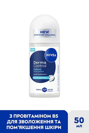 Антиперспірант NIVEA Дерма контроль Захист та екстракомфорт роликовий 50 мл - фото 2