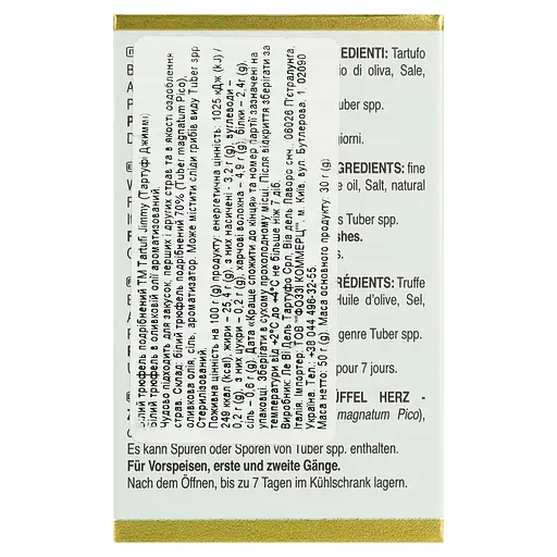 Трюфель Tartufi Jimmy белый измельченный 50 г - фото 3