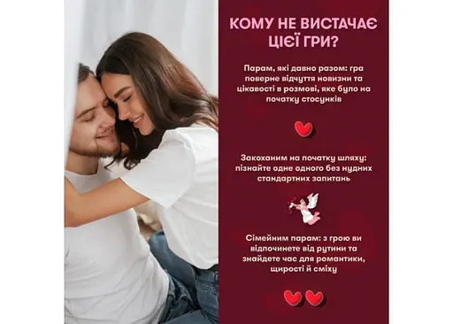 Настільна гра Оrner Метч! (укр.) (orner-2867) - фото 2