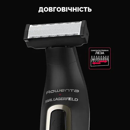 Тример Rowenta Karl Lagerfeld Forever Sharp TN602LF0 (00000056640) - фото 6