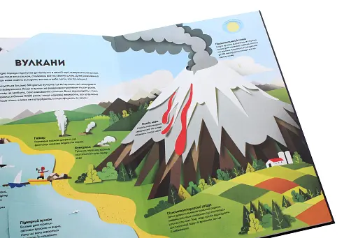 Планета Земля - фото 7