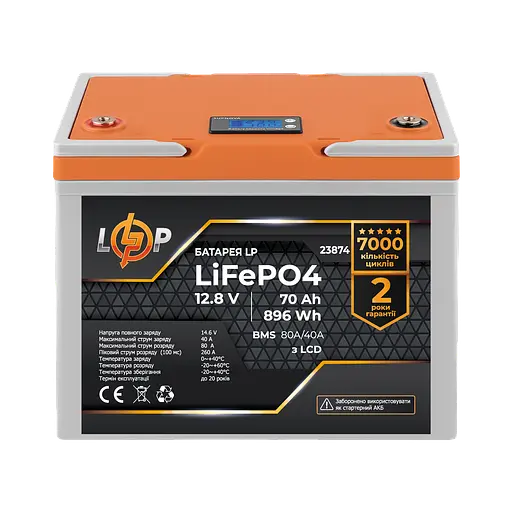 Акумулятор LP LiFePO4 12.8 V — 70 Ah 896Wh і плата BMS 80A/40А з дисплеєм - фото 2