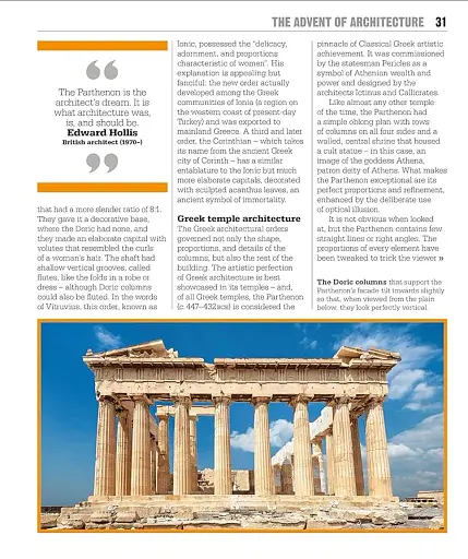 The Architecture Book - фото 7