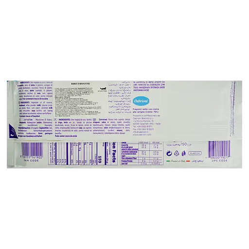 Вафли Cabrioni с ванилью 150 г - фото 2