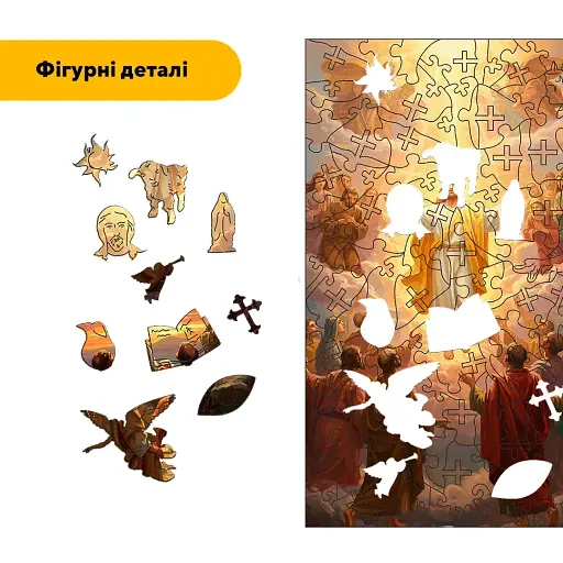 Дерев'яний фігурний пазл Воскресіння Христове, А2, Дерев'яна коробка 300+ елементів - фото 3