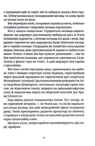 Піраміди - фото 10