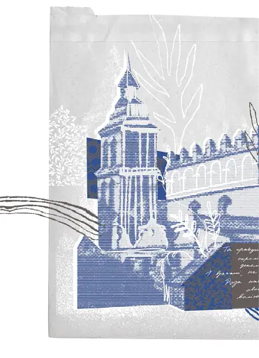 Золота Роза, або Львівський путівник - фото 10