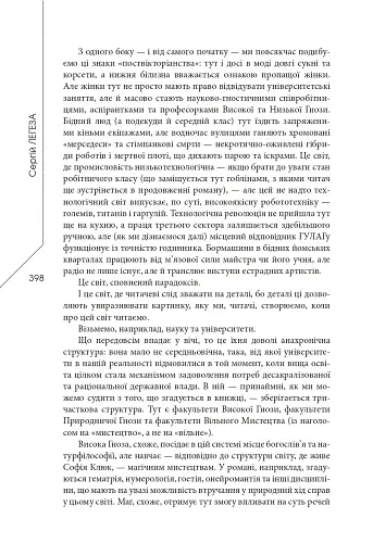 Агла. Алеф - фото 26