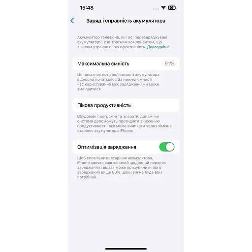 Смартфон Apple iPhone 13 128Gb Blue A2633 (MLPK3ZD/A) (N752Q3KQ4X) Б/В - фото 9