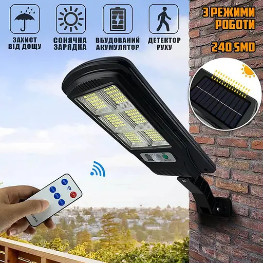 Вуличний ліхтар на сонячній батареї - фото 4