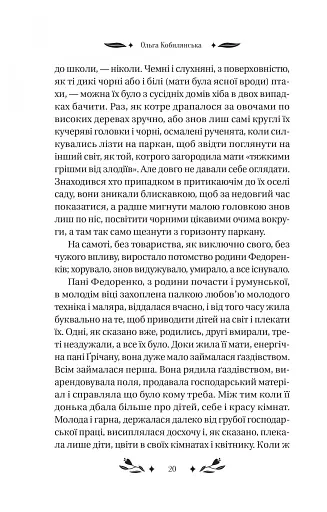 За ситуаціями - фото 5