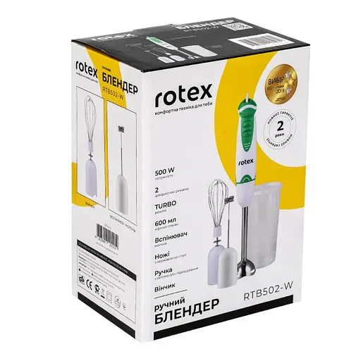 Блендер RTB502-W - фото 5