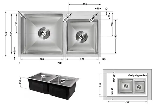 Кухонная мойка Lidz H7843 Brush 3.0/1.0 мм (LIDZH7843BRU3010) - фото 9