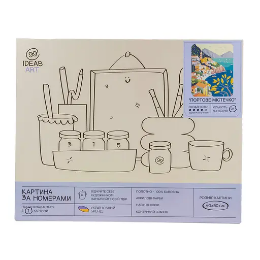 Набір для розпису по номерах "Портове містечко" 40*50 см, IDEA2-GX45550, ТМ "99IDEAS" - фото 4