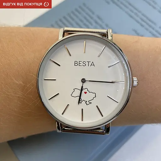 Годинник Besta Love UA Silver - фото 18