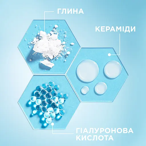 Зволожувальний гель для інтенсивного очищення Garnier Pure Active 250 мл - фото 4