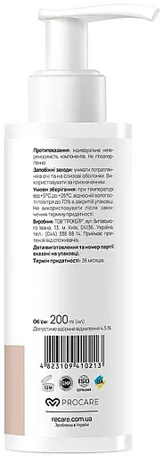 Гель для умывания для всех типов кожи Re.Care Pure Skin Cleansing Gel 200 мл - фото 3