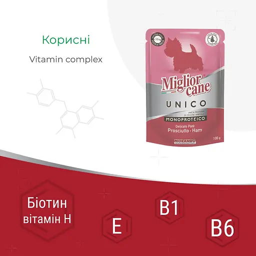 Вологий корм для собак Morando Migliorcane Unico паштет з прошуто 100 г - фото 2
