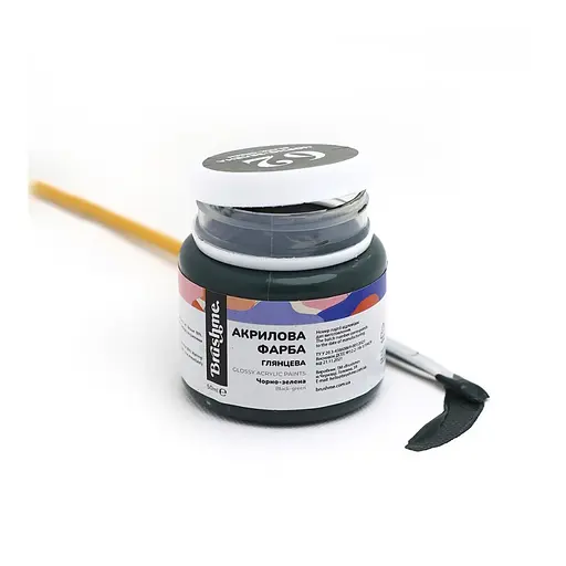 Акрилова фарба глянцева Чорно-зелена Brushme AP5062 50 мл
