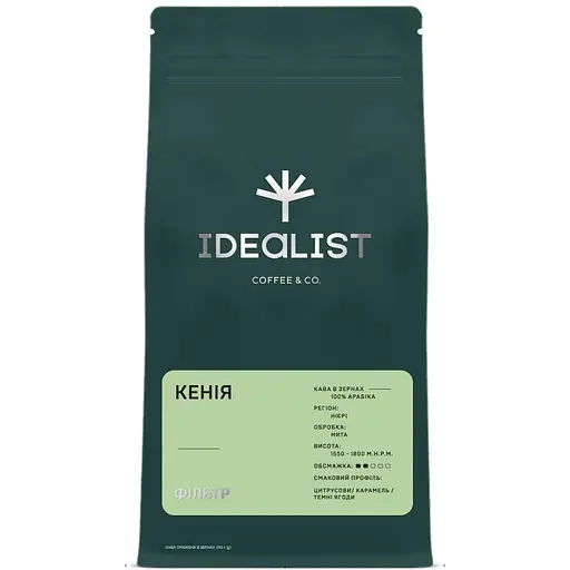 Кава в зернах Idealist Coffee & Co. Кенія фільтр 250 г - фото 1