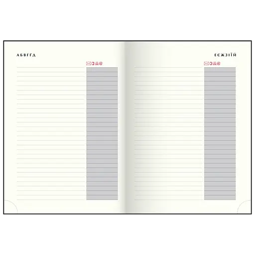 Ежедневник датированный Buromax Fantastic 2026 полиграфический A5 песочный (BM.21161-22) - фото 13