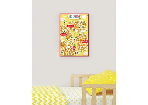 Скретч постер 1DEA.me #100 ДЕЛ Для Детей JUNIOR edition (рус.) (13026) - фото 5