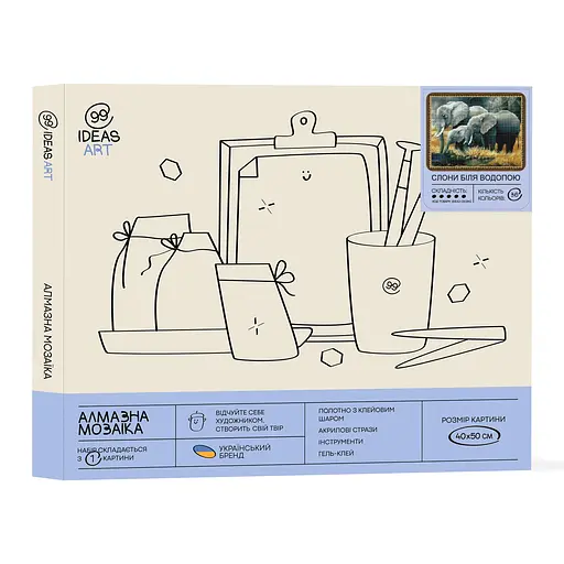 Набір з алмазною мозаїкою "Слони біля водопою", 40*50 см, IDEA2-CK1842 - фото 2