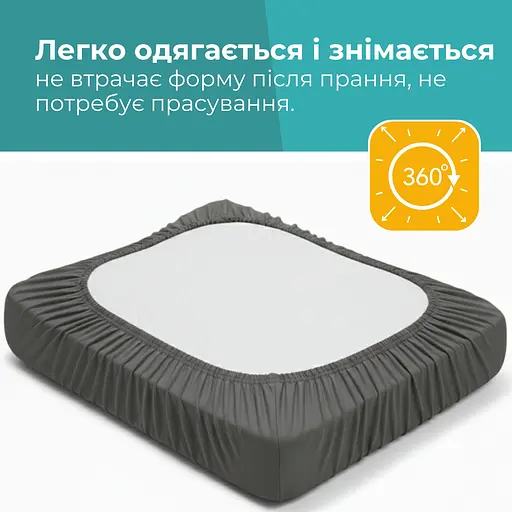 Набір наволочок Ideia для ортопедичних та анатомічних подушок 60х40х16 см 2 шт. темно-сірий (8-36301*003) - фото 5