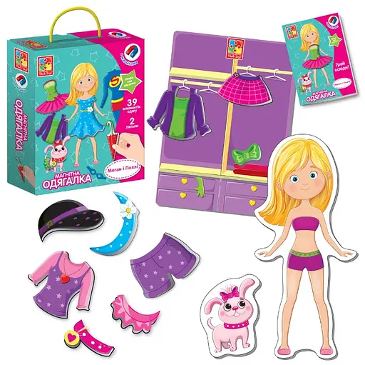 Магнитная одевалка Меган и Полли, украинская