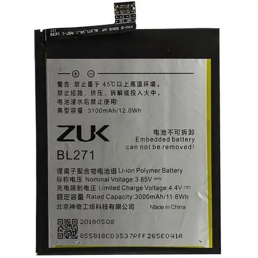 Акумулятор Lenovo BL271 для смартфона Zuk Edge - AAA-Class