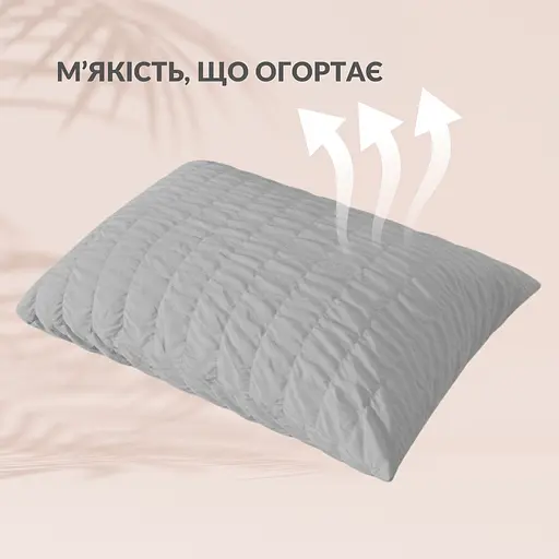 Комплект постільної білизни Ideia Cloud Dream євро (8-36029_сірий/беж) - фото 3