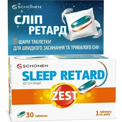 Зест слип ретард таблетки 3-слойные №30 - фото 1