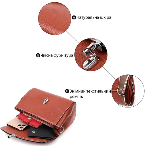 Сумка Vintage из натуральной кожи с защелкой 19х15х9 см sum0029040 - фото 4