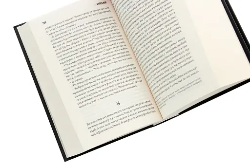 Чотири сезони - фото 4