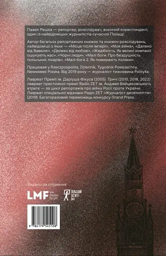 Столик з видом на кремль - фото 2