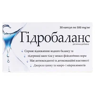 Гидробаланс капсулы №30 