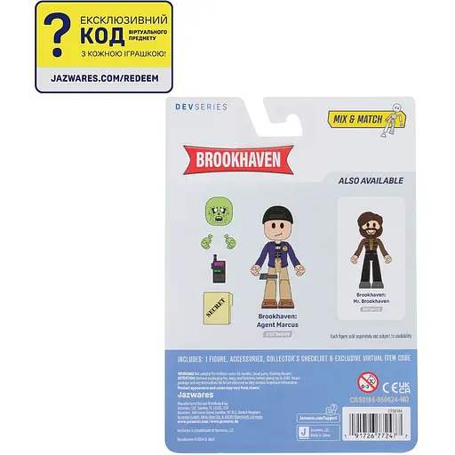 Ігрова колекційна фігурка DevSeries Core Figures Brookhaven: Agent Marcus (CRS0184) - фото 2