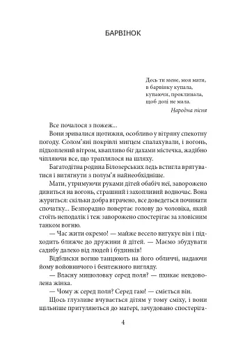 Саша - фото 3