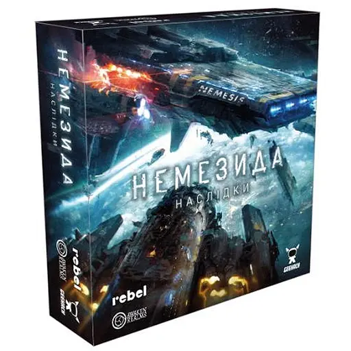 Настольная игра Geekach Games Немезида. Последствия (Nemesis: Aftermath) (укр.) (GKCH161) - фото 1