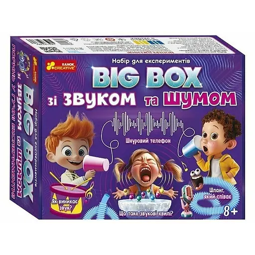 Дитячий набір для експериментів "BIG BOX шумів і звуків" Ранок 10114170 - фото 1