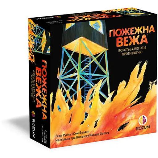 Настольная игра Rozum Пожарная вышка (Fire Tower) (укр.) (R054UA) - фото 1