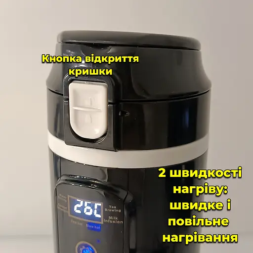 Термокружка 500мл для автомобиля с нагревом до 100°C от прикуривателя 12В/24В. С сенсорными кнопками. Термочаш - фото 3