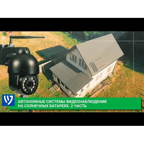 Сонячна панель Kraft KFP-200SP 200W (DC5521) - фото 2