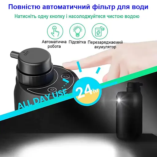 Електронний автоматичний портативний фільтр для води туристичний похідний BKLES BK-2000, чорний - фото 4