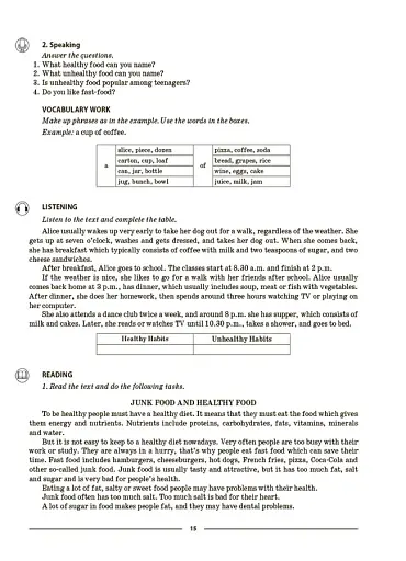 Матеріали до уроків. Англійська мова. 6 клас. Частина 2 - фото 7