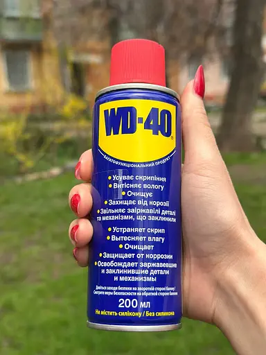 Смазка универсальная WD-40 жидкое минеральное прозрачное аэрозоль 200 мл - фото 1