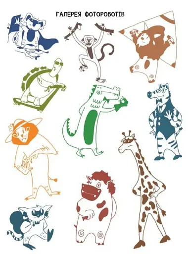 Детективна малювалка. Цукеркове слідство - фото 6