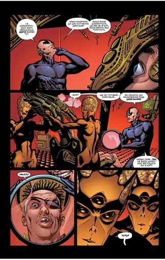 Фантастична Четвірка. 1234 - фото 4