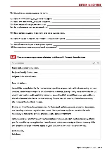 English Grammar Practice - фото 7