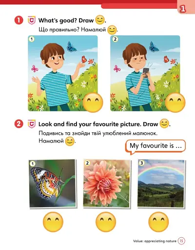 Super Minds 1. Workbook (for Ukraine, НУШ) - фото 7